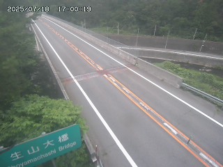 日南町生山