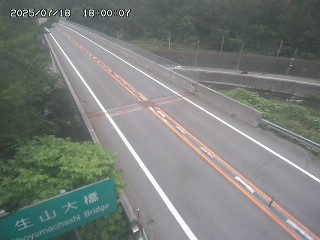 日南町生山