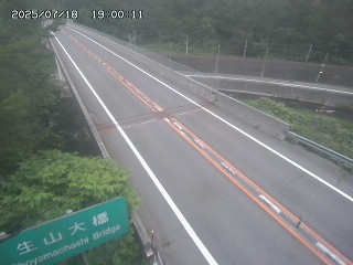 日南町生山