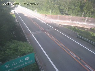 日南町生山