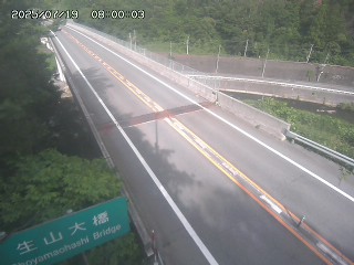 日南町生山