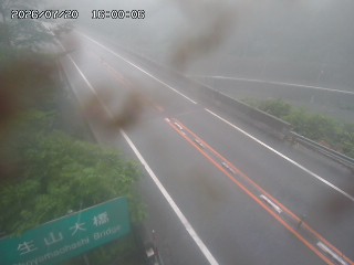 日南町生山
