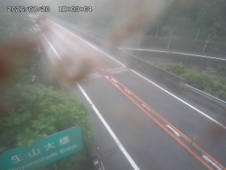 日南町生山
