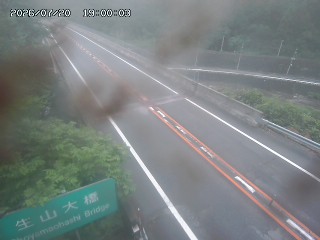 日南町生山
