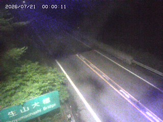 日南町生山