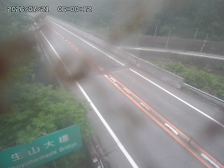 日南町生山