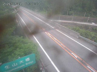 日南町生山