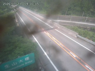 日南町生山