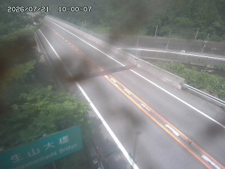 日南町生山