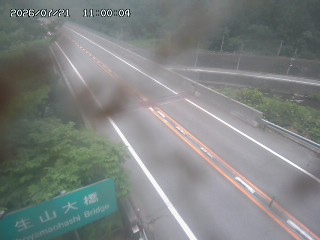 日南町生山