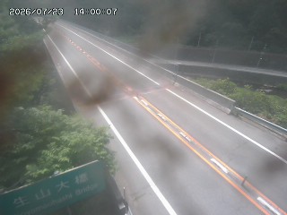 日南町生山