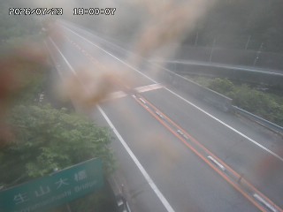 日南町生山