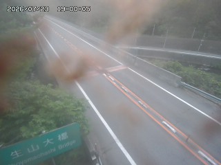 日南町生山