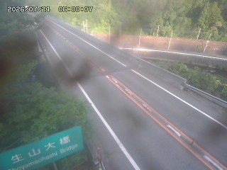 日南町生山