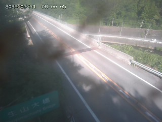 日南町生山