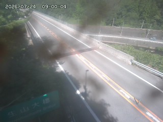 日南町生山