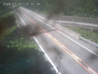 日南町生山