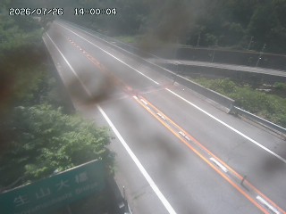 日南町生山