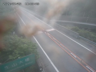 日南町生山