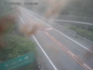 日南町生山