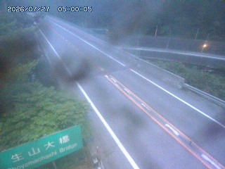 日南町生山