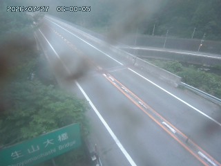 日南町生山