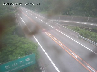 日南町生山