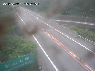 日南町生山