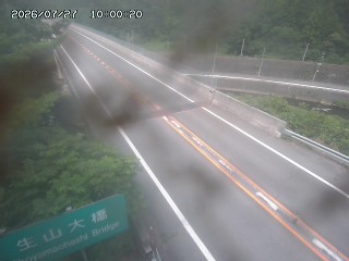 日南町生山