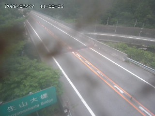 日南町生山