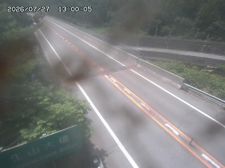 日南町生山