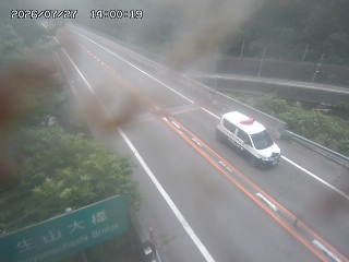 日南町生山