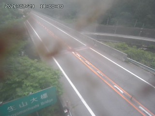日南町生山