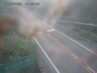 日南町生山