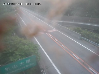 日南町生山