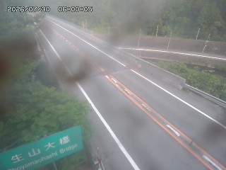 日南町生山