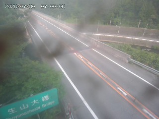 日南町生山