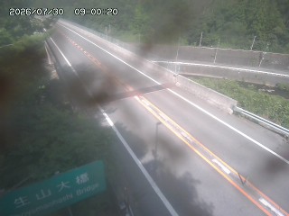 日南町生山