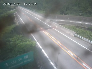 日南町生山