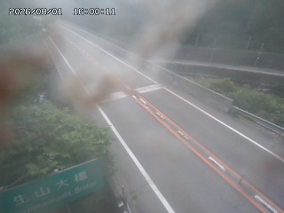日南町生山