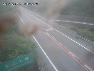 日南町生山
