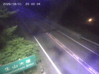 日南町生山