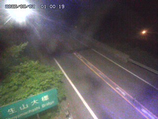 日南町生山