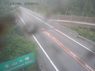 日南町生山