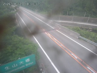 日南町生山