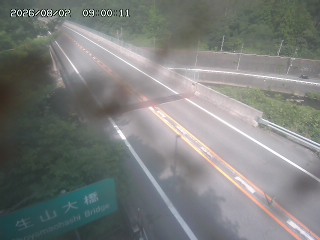日南町生山