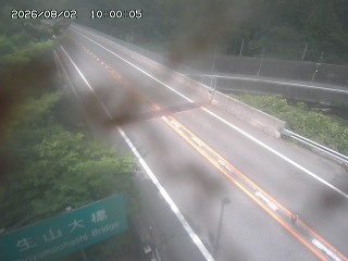 日南町生山