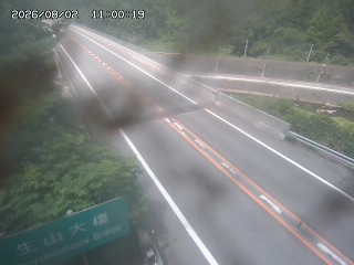 日南町生山