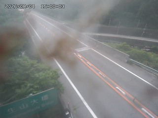 日南町生山