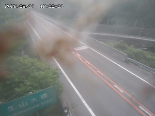 日南町生山